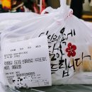 김포 포장 배달 전문점 &#39;스쿨푸드 딜리버리 김포사우풍무점&#39;