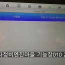 충렬밧데리 이미지