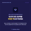 진도전자 | 소설 창작 아이디어를 E북으로! 잉크플로우로 20분 만에 첫 장 쓰는 전자책 집필 후기