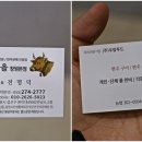 우람한우마을마산본점 이미지