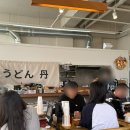 차돈 | [인천/영종] : 영종도우동맛집 / 내돈내산 우동단 자루우동& 모듬돈까스 솔직후기