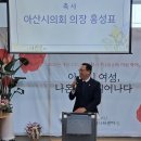 가수박미현 온양블루스-아산시 여성커뮤니티센터, 개관 2주년 기념 ‘나온 여성축제’ 개최 이미지