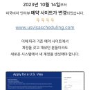 J-1(J1) 포닥 비자 준비 과정, 후기