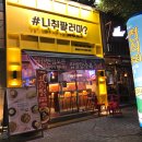 중국어 야간/중급 이미지