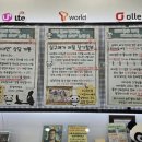 제일텔레콤