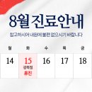 연세오케이의원 이미지