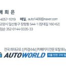토탈카인테리어용품