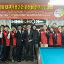 제이캐롬클럽 이미지