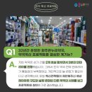 인지온누리약국 이미지