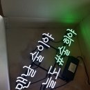 술희야