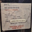 모넬로 충주시청점 이미지