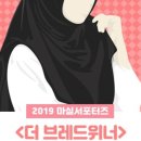 브레드위너 이미지