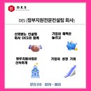 동행컨설팅 이미지