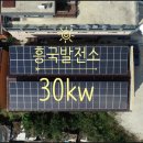 금정태양광발전소 이미지