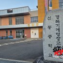 경북기계명장고등학교 이미지