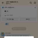 자료공유 톡방/카페 폭파ㅠㅠ 방장님 찾아요🥺 이미지