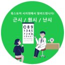 룩스토어안경 시지점 네이버블로그