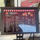대창목재 ~ 개봉사거리 | 매콤한 유혹, 전설낙곱새 개봉광명점 방문기! (광명트리우스 맛집)