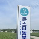 방문농장 이미지