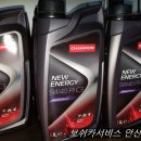 챔피온카서비스 이미지