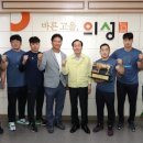 의성군청 이미지