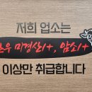 한길한우 이미지