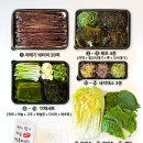 대지농수산 | 포항 구룡포 과메기 10마리20쪽 야채세트 / 29,900원