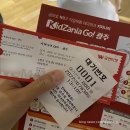 GO 웹툰, 웹툰 ACC | 육아일기, 키자니아GO! 광주