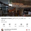 유투브카페NCJ 이미지