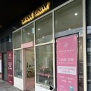 씨유(CU) 부천소안점 | 내돈내산 두바이초콜렛 종류별 후기 스윗스노우,한정선,이웃집통통이