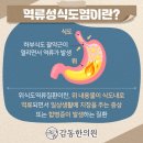 감동한의원 이미지