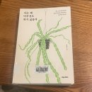 서울더나은정신건강의학과의원 이미지