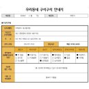 뚜레쥬르 칠곡점 네이버블로그