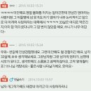 [네이트판] 가방받았는데 남친엄마가 돈달래요 이미지