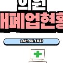 온빛정신건강의학과의원 이미지