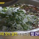 달인숯불삼겹살