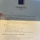하눅베이커리 | 서울 여의도 호캉스, 콘래드 호텔 라운지 후기