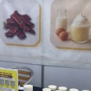 우보식품