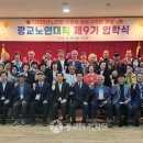 사)대한노인회 수원시 영통구지회 이미지