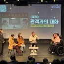 서대문햇살아래장애인자립생활센터 이미지