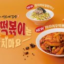 여우애 김밥 이미지