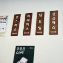 한진가락