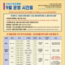 구미스포츠클럽