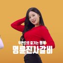강숯불돼지갈비