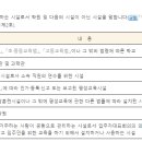 개인과외교습소 - 이천시 서희로71번길 15 | 개인과외교습소