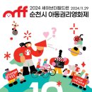 하단지역아동센터 이미지