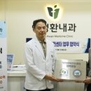 이정환내과의원 이미지