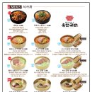 파에 - 강남구 선릉로148길 40-4 | 홍대입구역 <육전국밥 홍대점> - 찐 솔직후기 | 24시간 국밥 맛집 이열치열 언제 먹어도 맛있는 국밥