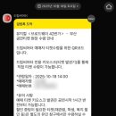 드림씨어터 이미지