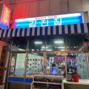 벤츠 노래연습장 이미지